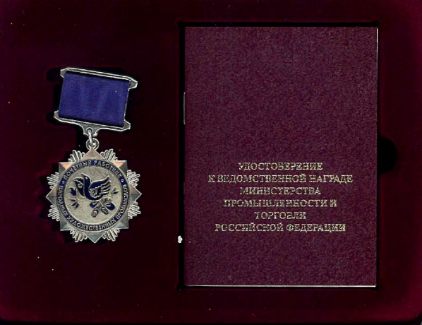 ПОЗДРАВЛЯЕМ! ПАВЛЕНКО  ЛЮДМИЛУ АЛЕКСАНДРОВНУ 